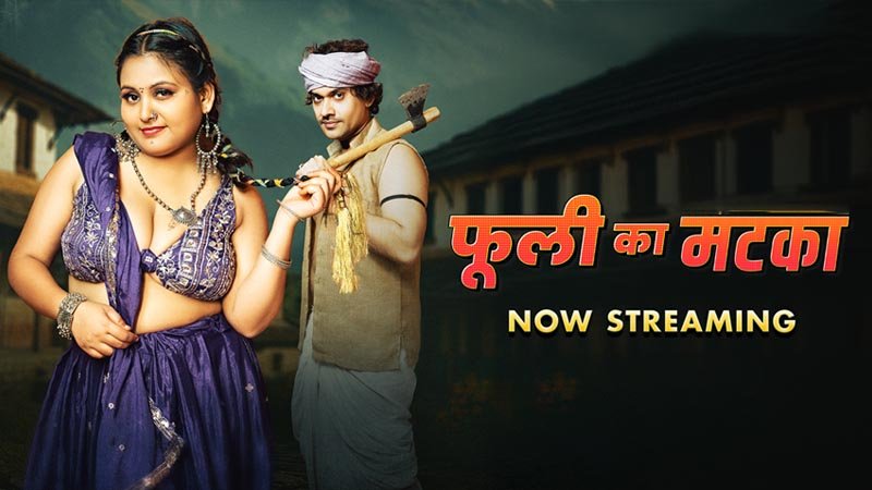 Phuli Ka Matka | Season 01 | Episode 02